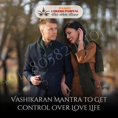 Vashikaran Mantra